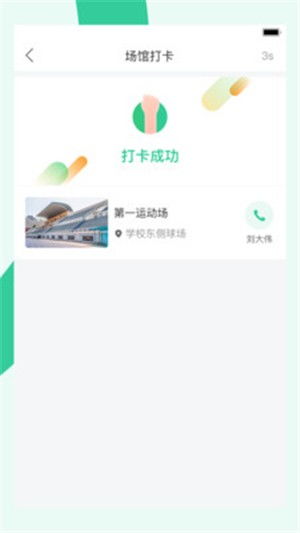 宥馬運(yùn)動電腦版下載指南與互聯(lián)網(wǎng)信息服務(wù)解析